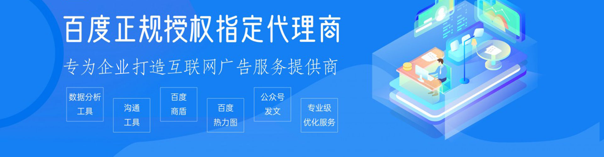 天山信息流优化