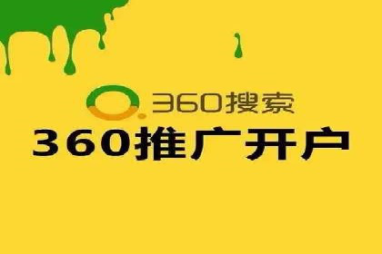 搜索引擎营销（SEM）广告投放的五大成功案例