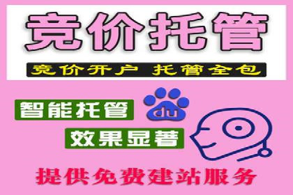 信息流推广开户实战案例：揭秘高效广告投放